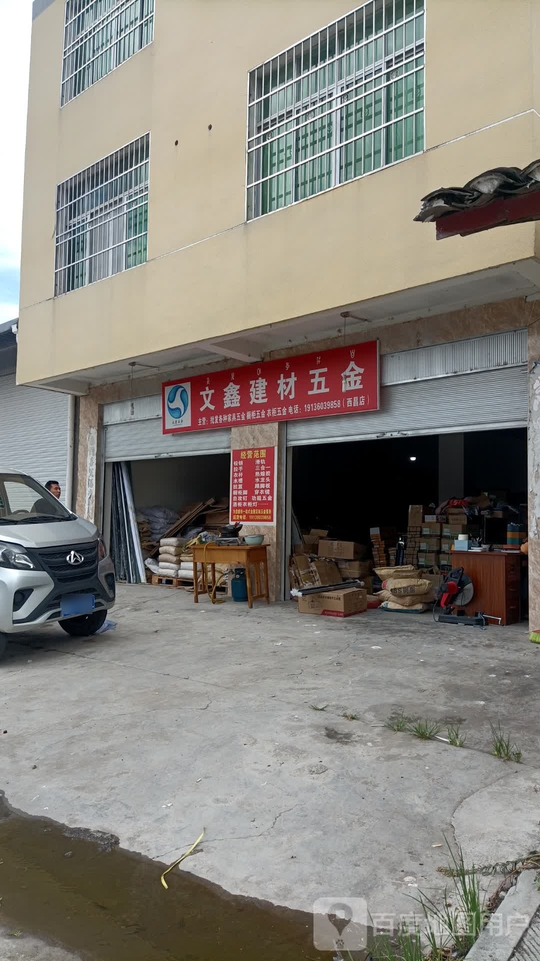 五蓮祥安保溫材料店的位置與重要性解析