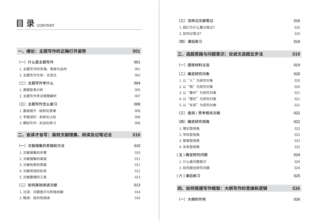 新艾瑞斯E5保溫材料，革新性解決方案，引領(lǐng)行業(yè)新潮流