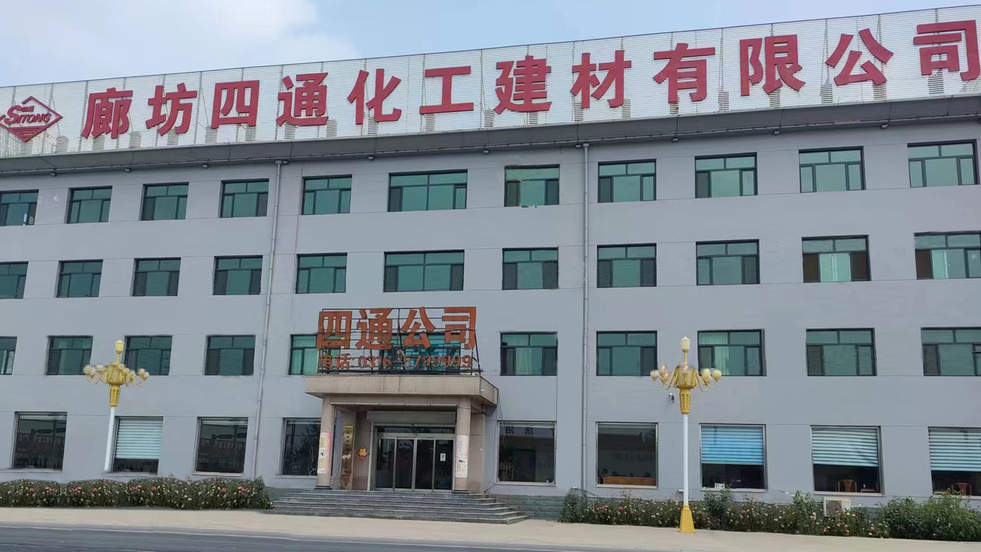 四海豐盈保溫材料固原分公司的蓬勃發(fā)展之路