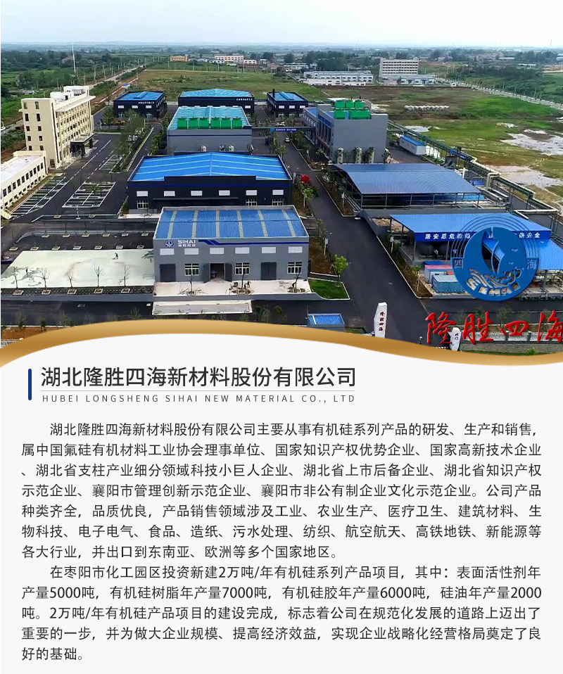四海豐盈保溫材料固原分公司的崛起與發(fā)展