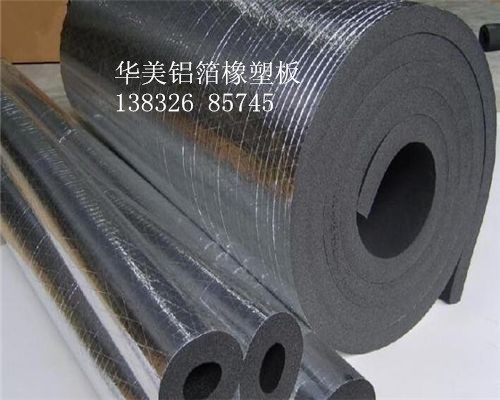 徐匯區(qū)橡塑保溫材料廠家深度解析