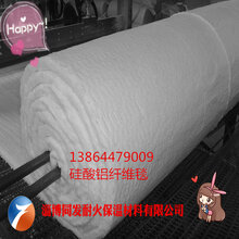 硅酸鋁保溫材料在航空航天領(lǐng)域的應(yīng)用與發(fā)展