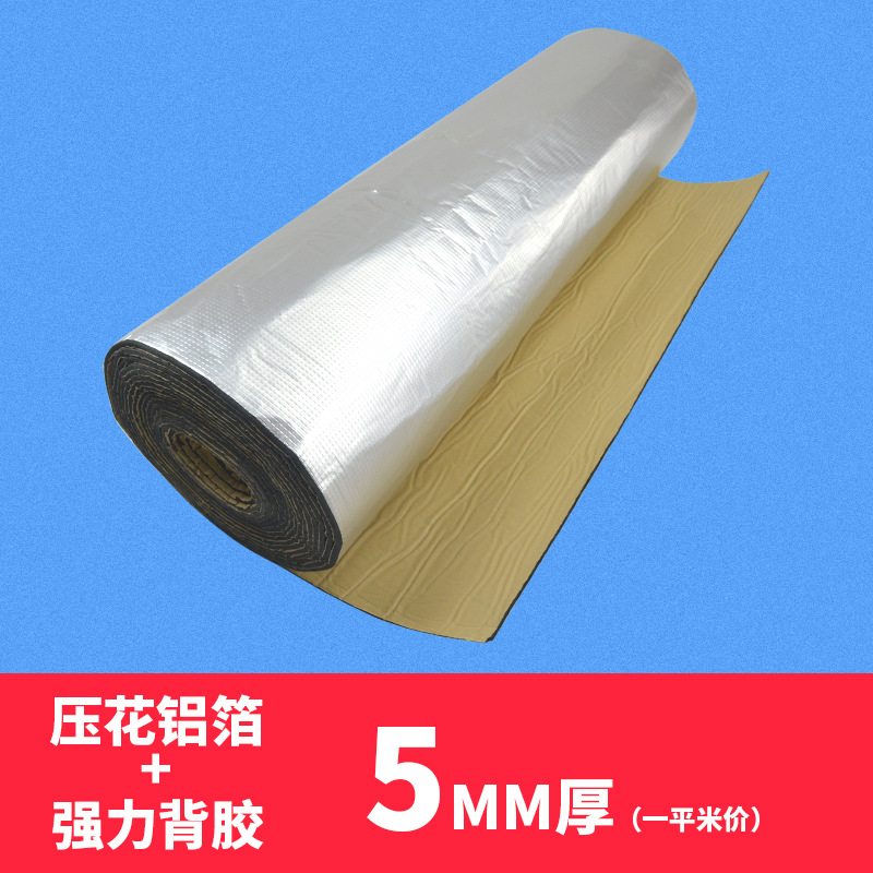 水管保溫材料鋁箔紙自粘，高效保溫與環(huán)保應(yīng)用的完美結(jié)合