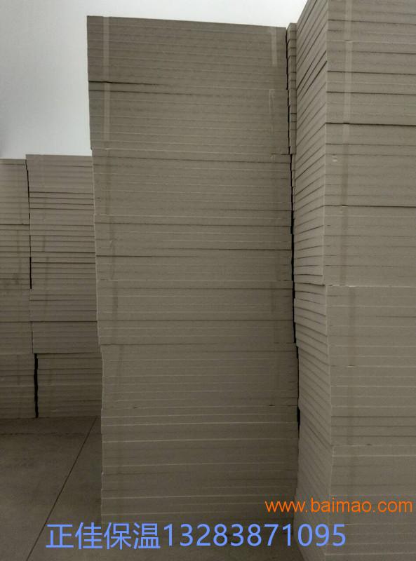 橋華盛園外墻保溫材料廠家，品質(zhì)卓越，創(chuàng)新領(lǐng)先