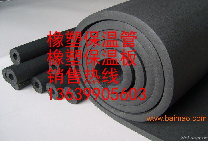 溧陽(yáng)橡塑保溫材料廠家聯(lián)系方式及優(yōu)質(zhì)保溫材料源頭探索