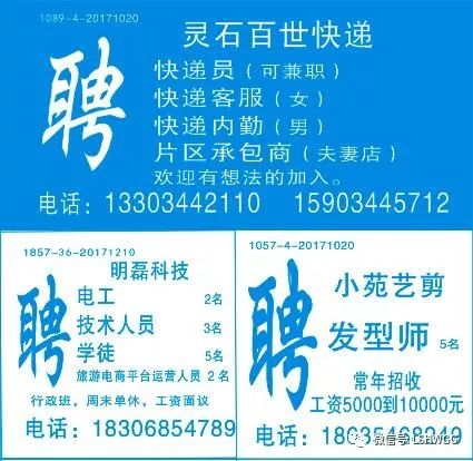 永棟保溫材料廠電話號(hào)碼——優(yōu)質(zhì)保溫材料的首選供應(yīng)商