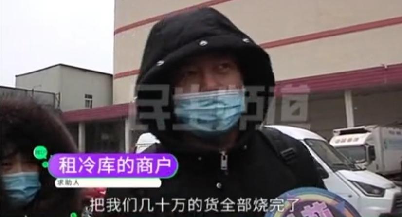 冷凍庫(kù)保溫材料易起火的原因及其應(yīng)對(duì)措施