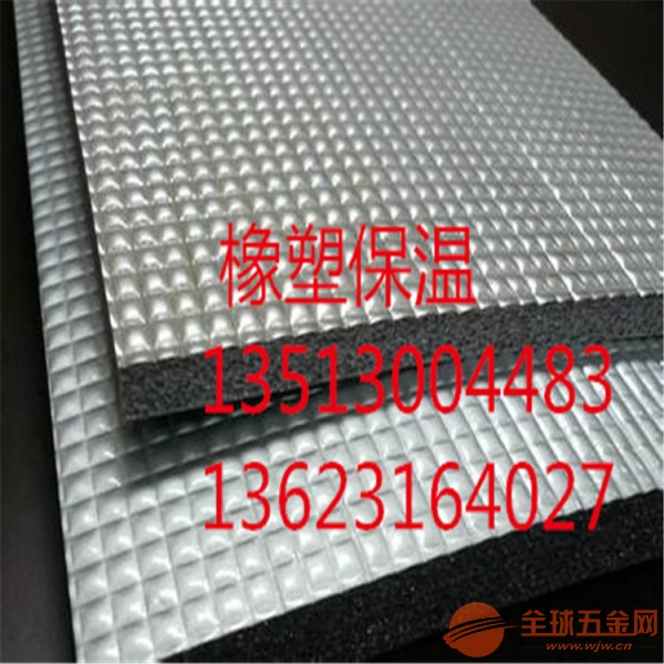 B2級(jí)保溫材料的應(yīng)用及其優(yōu)勢