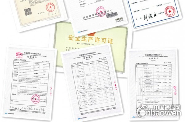 六安市屋面保溫材料備案制度與流程解析