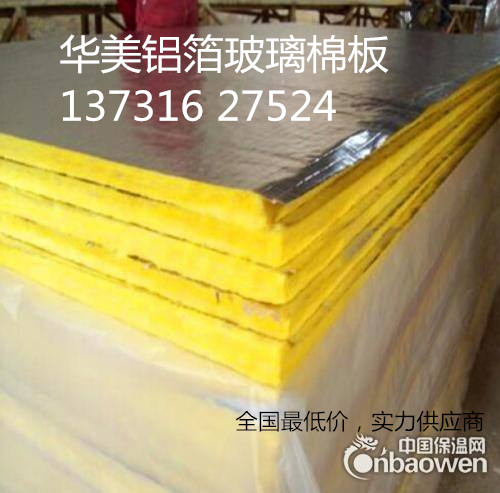 玻璃絲橡塑保溫材料優(yōu)質(zhì)制造商，卓越品質(zhì)的專業(yè)制造