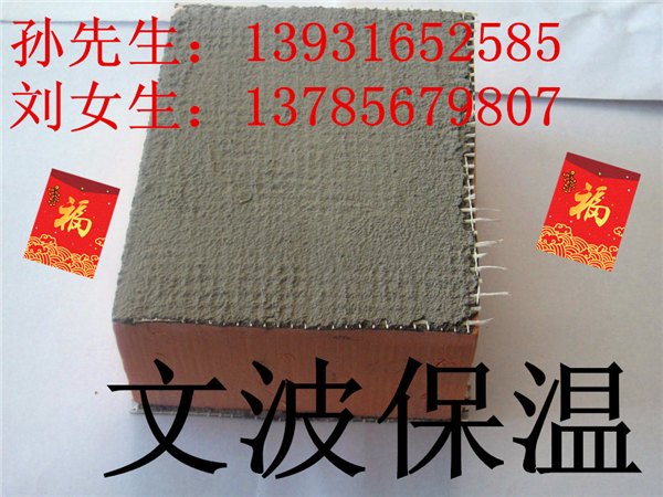 探尋優(yōu)質(zhì)保溫材料源頭，留各莊保溫材料廠家聯(lián)系電話揭秘
