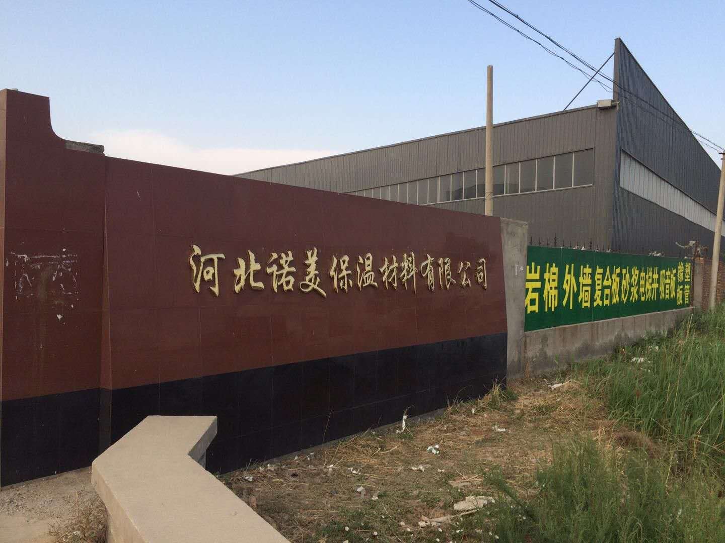 保定市恒峰保溫材料科技的崛起與創(chuàng)新之路