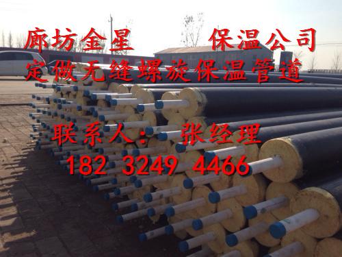 供熱管道外表保溫材料廠家深度解析