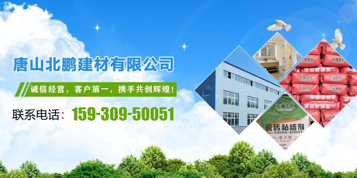 北鵬外墻保溫材料廠家電話——探尋優(yōu)質(zhì)保溫材料背后的故事