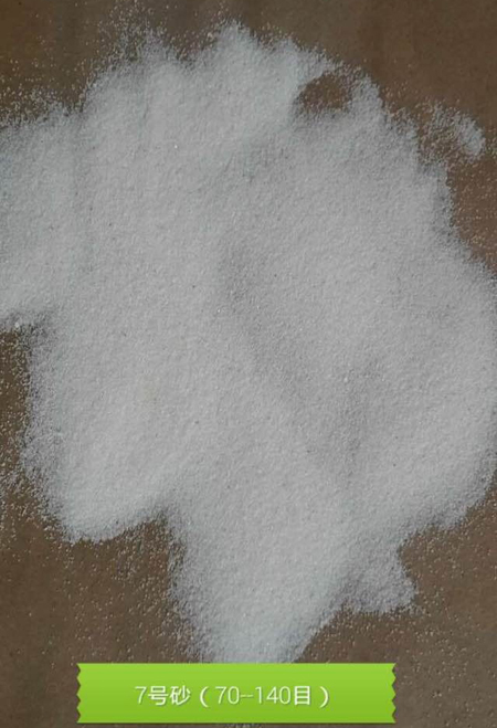 石英砂在保溫材料中的深度應(yīng)用及其性能表現(xiàn)探討