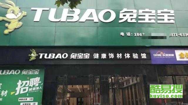 五洲城保溫材料店位置詳解，幾樓的獨(dú)特體驗(yàn)