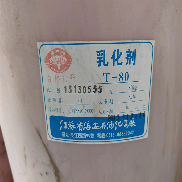 淶源保溫材料廠家電話號碼——探尋優(yōu)質(zhì)保溫材料的源頭聯(lián)系