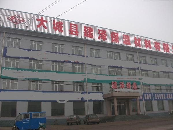 大城縣瑞美保溫材料廠的成長軌跡