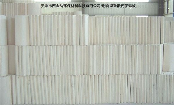 長垣縣墻外保溫材料廠的先進(jìn)技術(shù)與卓越服務(wù)