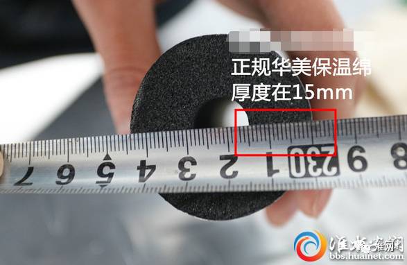 華美保溫材料B1級(jí)報(bào)價(jià)清單全面解析