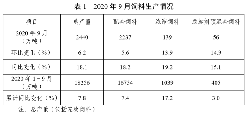 新疆保溫材料費(fèi)用標(biāo)準(zhǔn)表與市場(chǎng)分析概覽