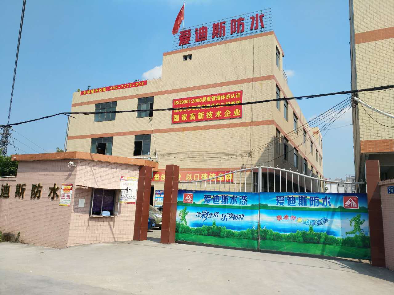 三里橋保溫材料批發(fā)市場(chǎng)，繁榮的商貿(mào)中心與產(chǎn)業(yè)前沿的交匯點(diǎn)