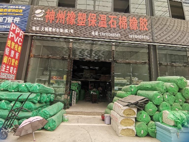 徽州區(qū)保溫材料批發(fā)市場，繁榮商貿(mào)中心與產(chǎn)業(yè)前沿陣地