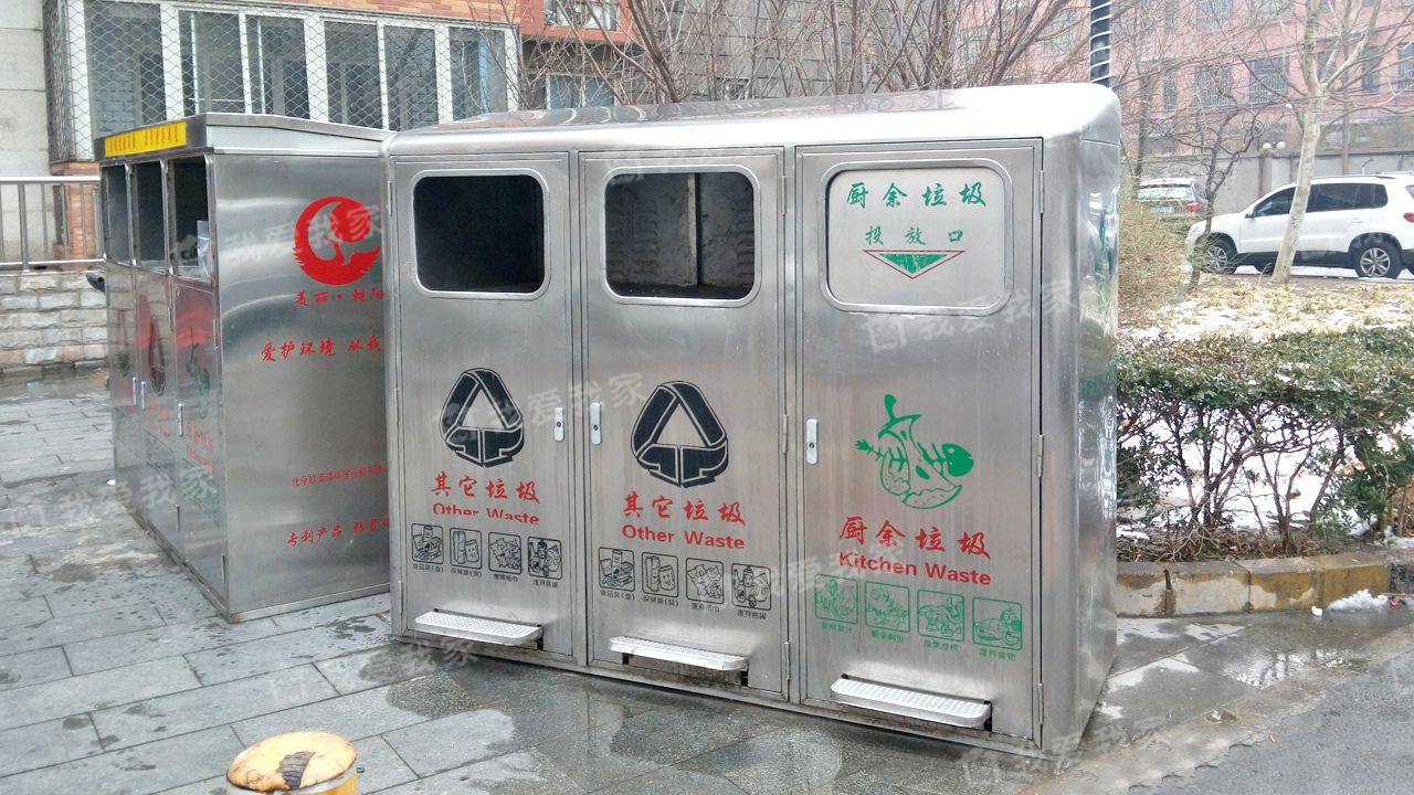 關(guān)于保溫材料能否扔入小區(qū)垃圾桶的探討