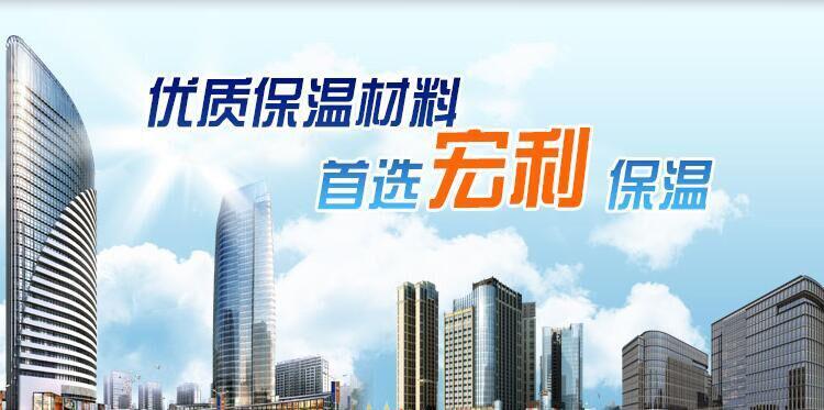 宏利保溫材料廠深度解析，品質(zhì)、服務(wù)、影響力全方位探討
