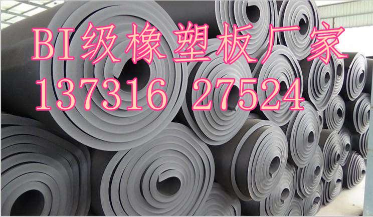 北京市橡塑保溫材料廠家深度解析