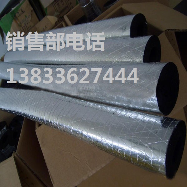 空調(diào)保溫材料價(jià)格詳解與購(gòu)買(mǎi)指南，一套的價(jià)格是多少？