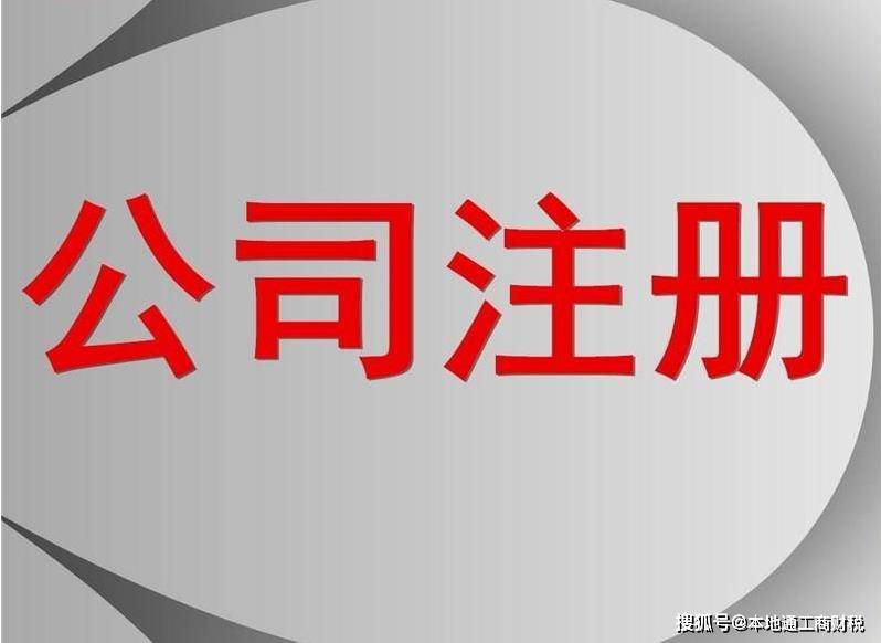 三個字保溫材料公司命名探索，命名之旅與啟示