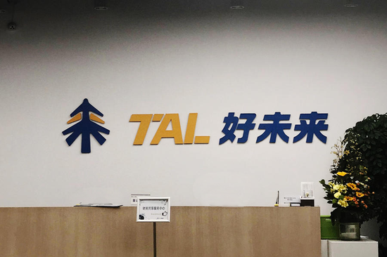 保溫材料公司起名三個字，探尋理想名稱的過程與啟示