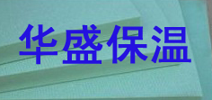 河間市龍華保溫材料有限公司，卓越品質(zhì)領(lǐng)航保溫材料市場未來趨勢