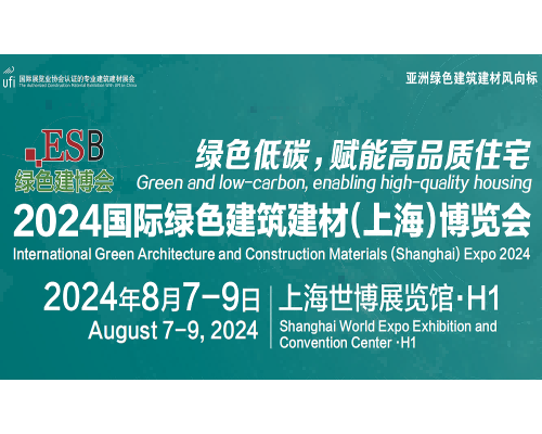 聚焦四川建博會(huì)，保溫材料的革新與未來(lái)展望