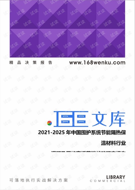 卓利保溫材料深度解析，知乎用戶觀點(diǎn)分享