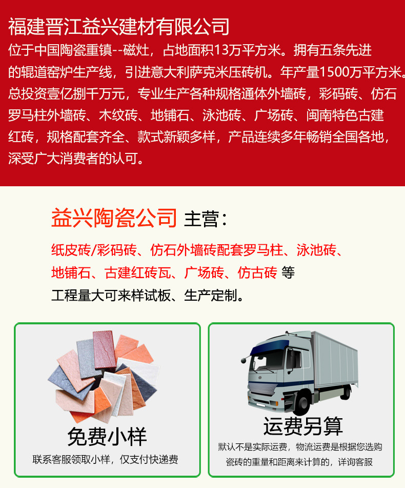 晉江磁灶宏興保溫材料，品質(zhì)卓越與創(chuàng)新引領(lǐng)行業(yè)典范