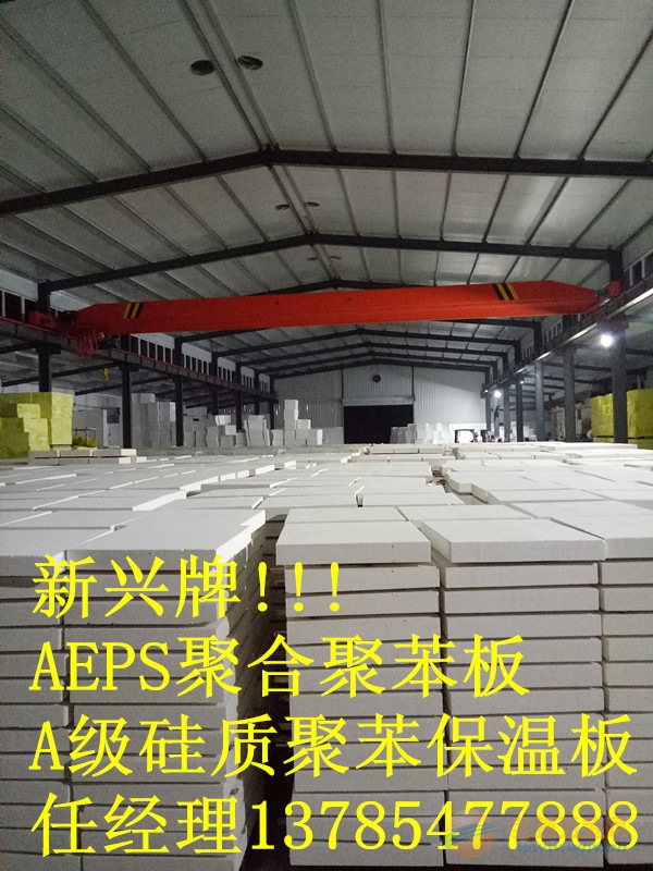 A2級無機(jī)改性保溫材料在銀川的應(yīng)用與發(fā)展概況
