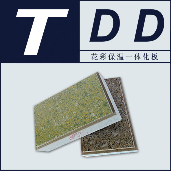 保溫材料的三大類(lèi)型及應(yīng)用概述