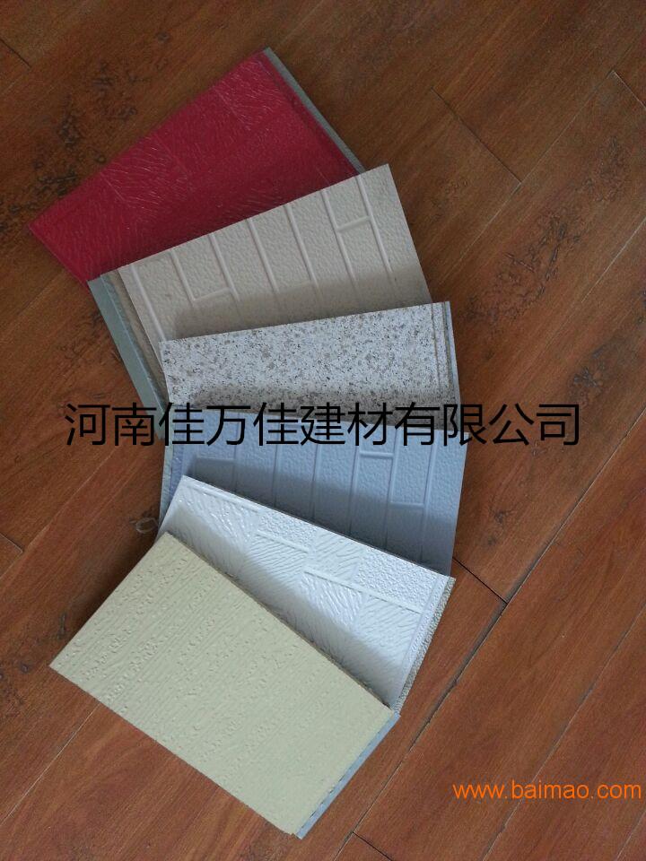 房屋外墻保溫材料價格表及其市場分析