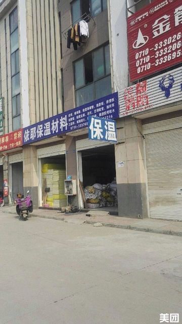 撫遠(yuǎn)縣保溫材料批發(fā)市場(chǎng)，商業(yè)繁榮與前景展望