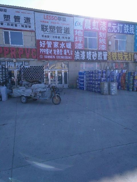撫遠(yuǎn)縣保溫材料批發(fā)市場(chǎng)，繁榮的商業(yè)景象與發(fā)展前景