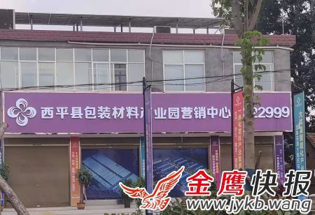 駐馬店市西平縣保溫材料的探索與應(yīng)用實踐