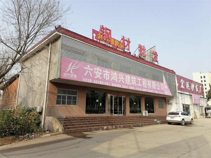 六安八十鋪保溫材料廠，專業(yè)制造，引領(lǐng)行業(yè)新潮流
