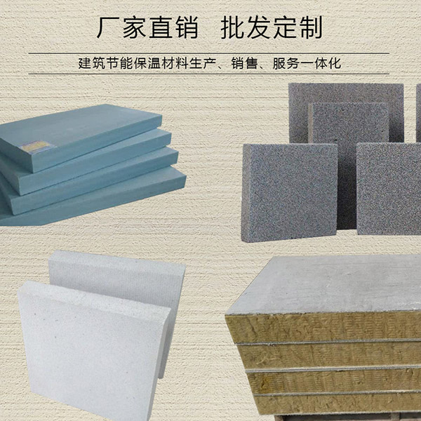 偉創(chuàng)保溫材料怎么樣？知乎上的深度解析