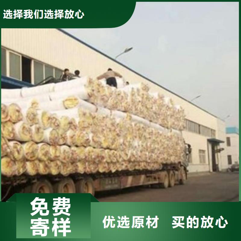 大城縣藝錦保溫材料廠，專業(yè)品質(zhì)，引領(lǐng)未來保溫行業(yè)新趨勢