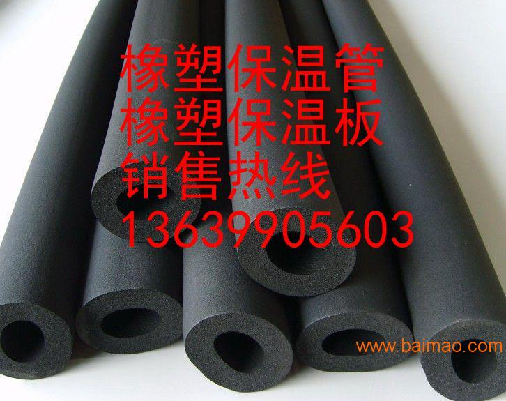 南園橡塑保溫材料廠家電話——探尋優(yōu)質保溫材料的源頭