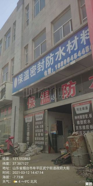 三門峽防水保溫材料市場(chǎng)，現(xiàn)狀與發(fā)展趨勢(shì)