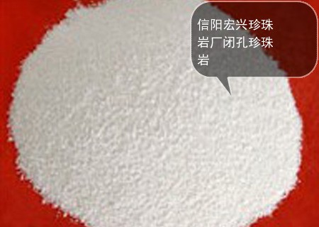 臨淄閉孔珍珠巖保溫材料，革新建筑保溫技術(shù)的領(lǐng)先之選