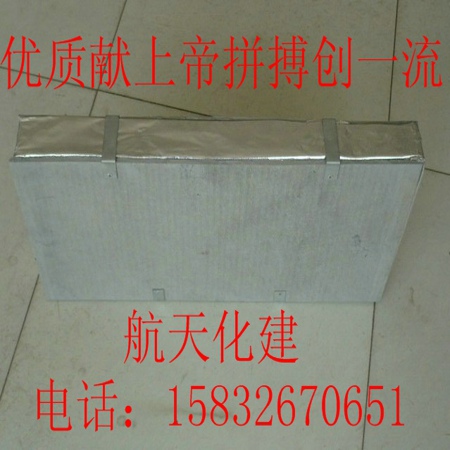 內(nèi)墻保溫材料哪種最好安全無害的，全面解析現(xiàn)代家居保溫材料選擇